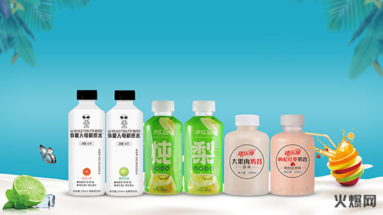 万劲生物携夏季爆品来袭，经销商们选品有着落了！