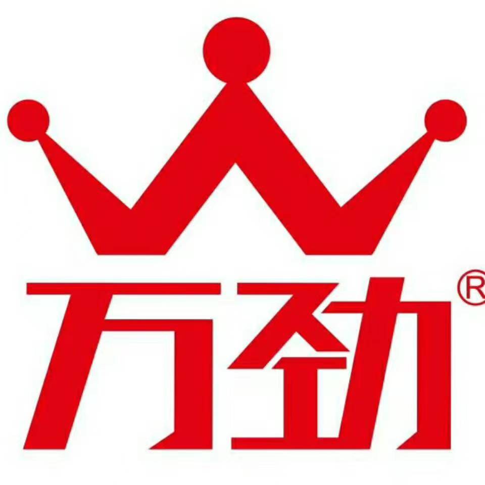 广东万劲生物科技有限公司