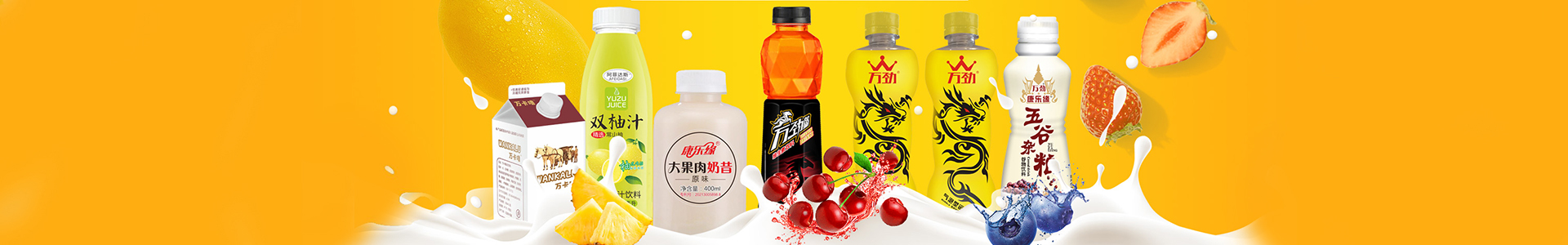 广东万劲生物科技有限公司