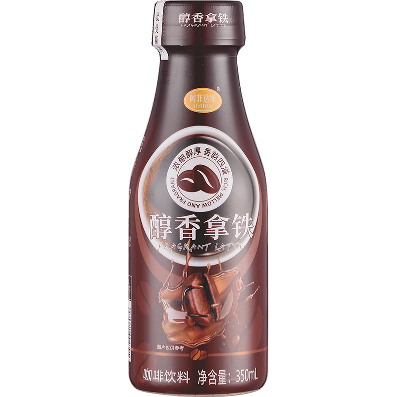 醇香拿铁