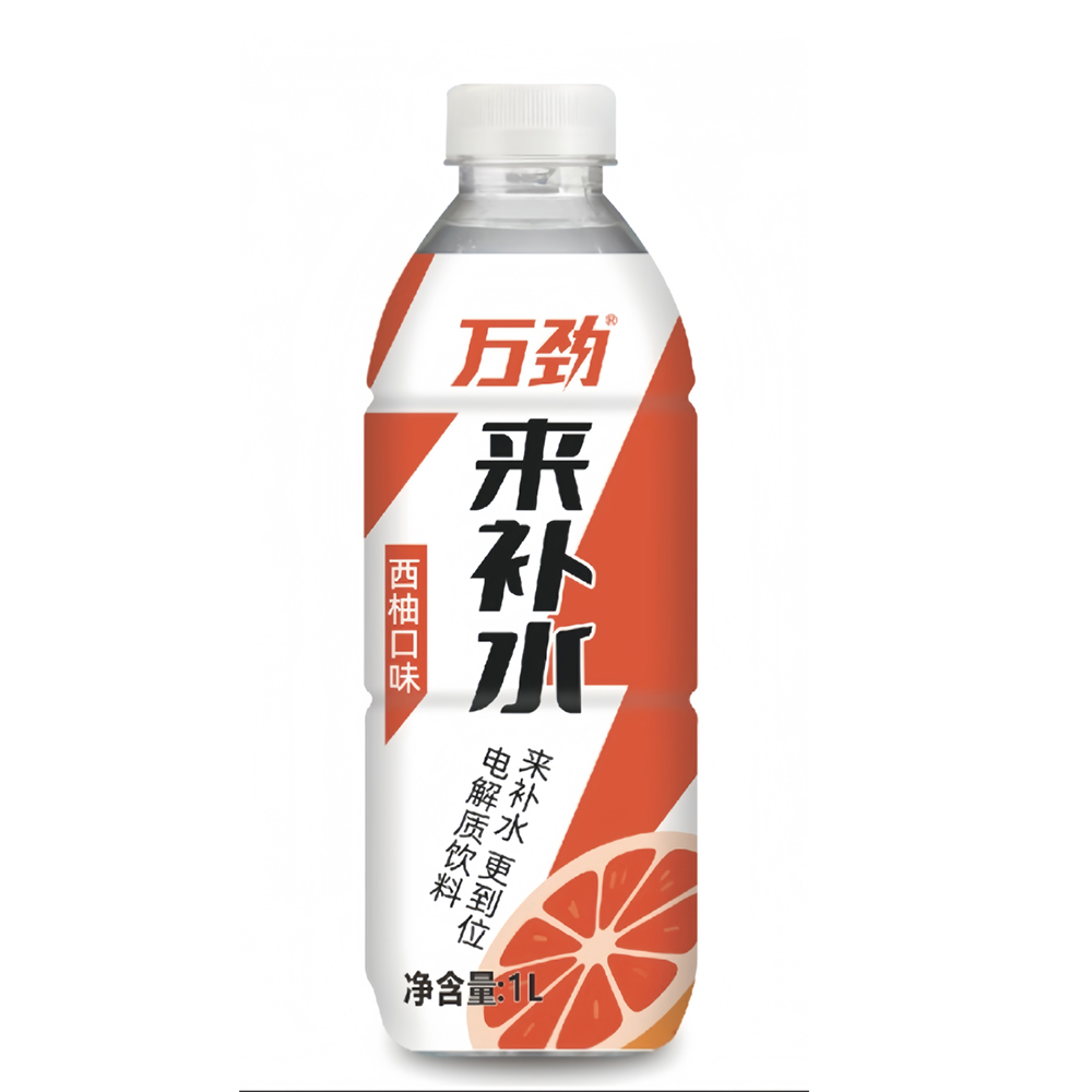 西柚口味来补水