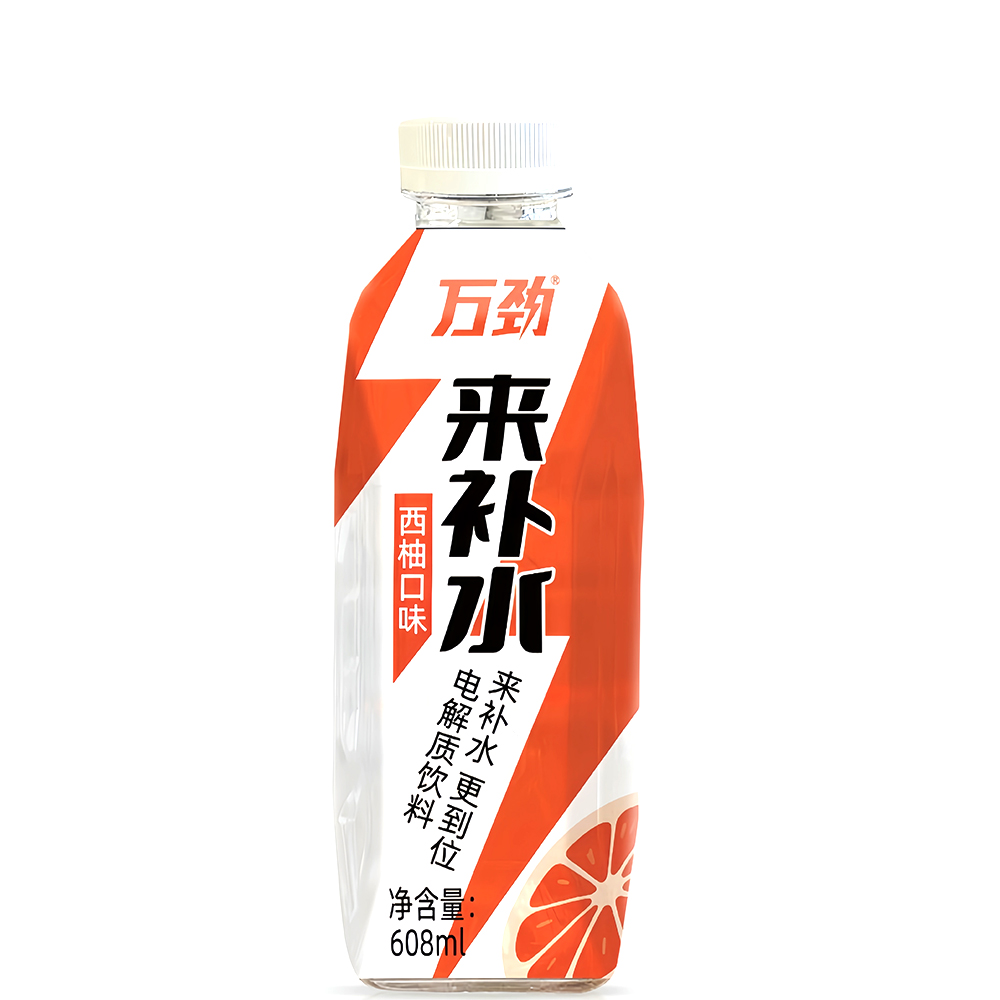 西柚口味来补水